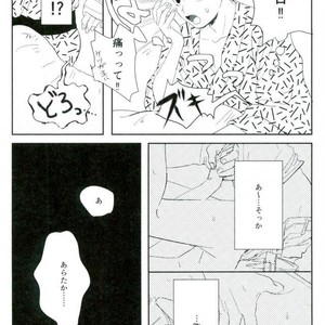 [Motto Ganbarimasu (Nemaki)] Nihakumikka – Mob Psycho 100 [JP] – Gay Comics image 049.jpg