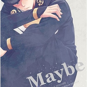 [Chikadoh (Halco)] Maybe – Jojo dj [Eng] – Gay Comics image 001.jpg