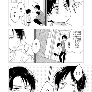 [Agp (Kurihara Aoi)] Ereri Family 1 – Attack on Titan dj [JP] – Gay Comics image 006.jpg