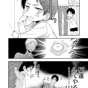 [Agp (Kurihara Aoi)] Ereri Family 1 – Attack on Titan dj [JP] – Gay Comics image 010.jpg