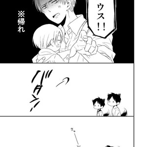 [Agp (Kurihara Aoi)] Ereri Family 1 – Attack on Titan dj [JP] – Gay Comics image 019.jpg