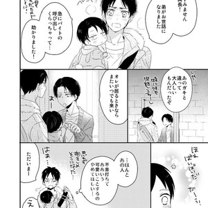 [Agp (Kurihara Aoi)] Ereri Family 1 – Attack on Titan dj [JP] – Gay Comics image 022.jpg