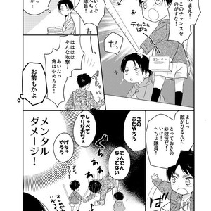 [Agp (Kurihara Aoi)] Ereri Family 1 – Attack on Titan dj [JP] – Gay Comics image 024.jpg