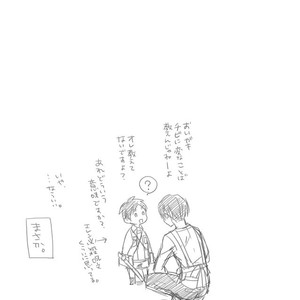 [Agp (Kurihara Aoi)] Ereri Family 1 – Attack on Titan dj [JP] – Gay Comics image 025.jpg