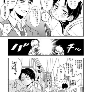 [Agp (Kurihara Aoi)] Ereri Family 1 – Attack on Titan dj [JP] – Gay Comics image 033.jpg