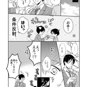 [Agp (Kurihara Aoi)] Ereri Family 1 – Attack on Titan dj [JP] – Gay Comics image 038.jpg