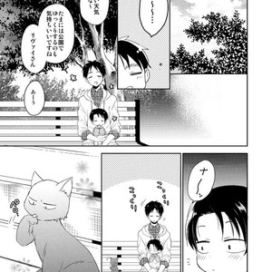[Agp (Kurihara Aoi)] Ereri Family 1 – Attack on Titan dj [JP] – Gay Comics image 041.jpg