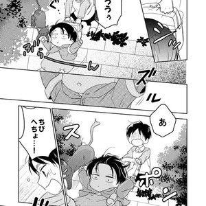 [Agp (Kurihara Aoi)] Ereri Family 1 – Attack on Titan dj [JP] – Gay Comics image 047.jpg