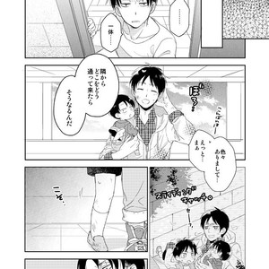 [Agp (Kurihara Aoi)] Ereri Family 1 – Attack on Titan dj [JP] – Gay Comics image 048.jpg