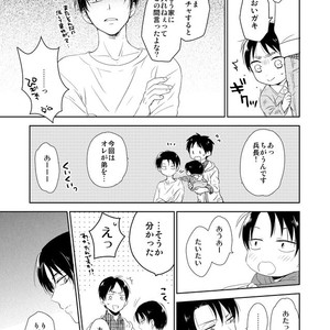 [Agp (Kurihara Aoi)] Ereri Family 1 – Attack on Titan dj [JP] – Gay Comics image 049.jpg