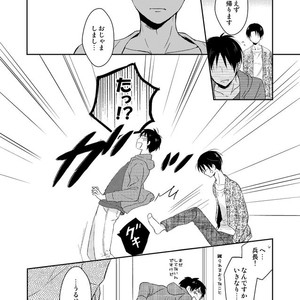 [Agp (Kurihara Aoi)] Ereri Family 1 – Attack on Titan dj [JP] – Gay Comics image 058.jpg