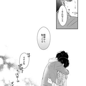 [Agp (Kurihara Aoi)] Ereri Family 1 – Attack on Titan dj [JP] – Gay Comics image 063.jpg
