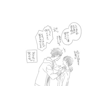[Agp (Kurihara Aoi)] Ereri Family 1 – Attack on Titan dj [JP] – Gay Comics image 064.jpg