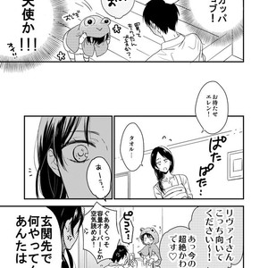 [Agp (Kurihara Aoi)] Ereri Family 1 – Attack on Titan dj [JP] – Gay Comics image 069.jpg
