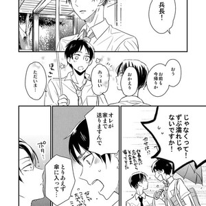 [Agp (Kurihara Aoi)] Ereri Family 1 – Attack on Titan dj [JP] – Gay Comics image 072.jpg