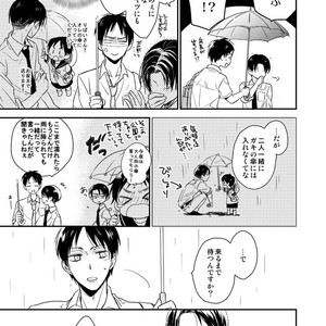 [Agp (Kurihara Aoi)] Ereri Family 1 – Attack on Titan dj [JP] – Gay Comics image 073.jpg