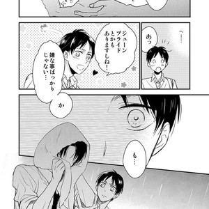 [Agp (Kurihara Aoi)] Ereri Family 1 – Attack on Titan dj [JP] – Gay Comics image 076.jpg