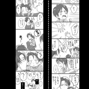 [Agp (Kurihara Aoi)] Ereri Family 1 – Attack on Titan dj [JP] – Gay Comics image 084.jpg
