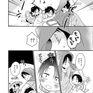 [Agp (Kurihara Aoi)] Ereri Family 1 – Attack on Titan dj [JP] – Gay Comics image 088.jpg