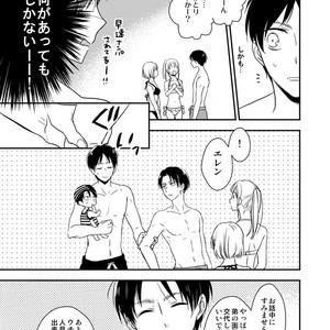 [Agp (Kurihara Aoi)] Ereri Family 1 – Attack on Titan dj [JP] – Gay Comics image 091.jpg
