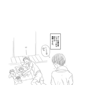 [Agp (Kurihara Aoi)] Ereri Family 1 – Attack on Titan dj [JP] – Gay Comics image 093.jpg