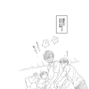 [Agp (Kurihara Aoi)] Ereri Family 1 – Attack on Titan dj [JP] – Gay Comics image 094.jpg