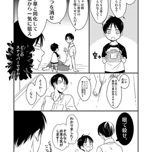 [Agp (Kurihara Aoi)] Ereri Family 1 – Attack on Titan dj [JP] – Gay Comics image 097.jpg