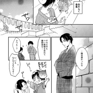 [Agp (Kurihara Aoi)] Ereri Family 1 – Attack on Titan dj [JP] – Gay Comics image 100.jpg