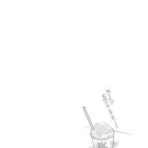 [Agp (Kurihara Aoi)] Ereri Family 1 – Attack on Titan dj [JP] – Gay Comics image 102.jpg