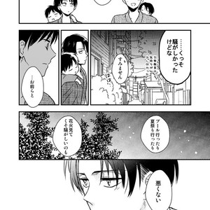 [Agp (Kurihara Aoi)] Ereri Family 1 – Attack on Titan dj [JP] – Gay Comics image 112.jpg