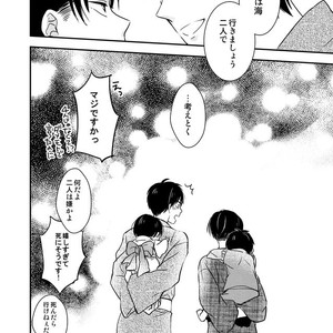 [Agp (Kurihara Aoi)] Ereri Family 1 – Attack on Titan dj [JP] – Gay Comics image 114.jpg