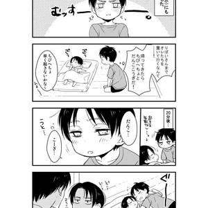 [Agp (Kurihara Aoi)] Ereri Family 1 – Attack on Titan dj [JP] – Gay Comics image 116.jpg