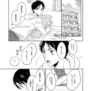 [Agp (Kurihara Aoi)] Ereri Family 1 – Attack on Titan dj [JP] – Gay Comics image 119.jpg