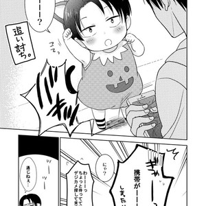 [Agp (Kurihara Aoi)] Ereri Family 1 – Attack on Titan dj [JP] – Gay Comics image 121.jpg