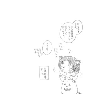 [Agp (Kurihara Aoi)] Ereri Family 1 – Attack on Titan dj [JP] – Gay Comics image 122.jpg