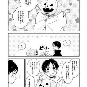 [Agp (Kurihara Aoi)] Ereri Family 1 – Attack on Titan dj [JP] – Gay Comics image 123.jpg
