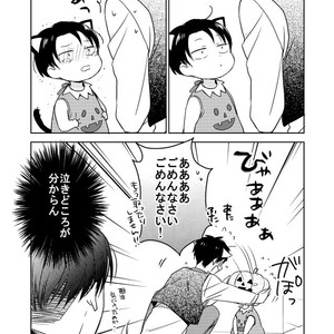 [Agp (Kurihara Aoi)] Ereri Family 1 – Attack on Titan dj [JP] – Gay Comics image 127.jpg