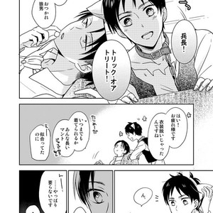[Agp (Kurihara Aoi)] Ereri Family 1 – Attack on Titan dj [JP] – Gay Comics image 128.jpg
