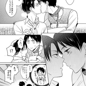 [Agp (Kurihara Aoi)] Ereri Family 1 – Attack on Titan dj [JP] – Gay Comics image 129.jpg