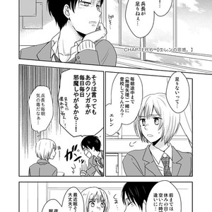 [Agp (Kurihara Aoi)] Ereri Family 1 – Attack on Titan dj [JP] – Gay Comics image 148.jpg