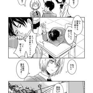 [Agp (Kurihara Aoi)] Ereri Family 1 – Attack on Titan dj [JP] – Gay Comics image 151.jpg