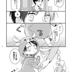 [Agp (Kurihara Aoi)] Ereri Family 1 – Attack on Titan dj [JP] – Gay Comics image 154.jpg