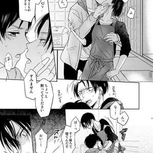 [Agp (Kurihara Aoi)] Ereri Family 1 – Attack on Titan dj [JP] – Gay Comics image 161.jpg