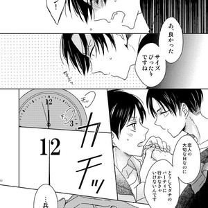 [Agp (Kurihara Aoi)] Ereri Family 1 – Attack on Titan dj [JP] – Gay Comics image 162.jpg