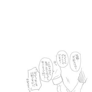 [Agp (Kurihara Aoi)] Ereri Family 1 – Attack on Titan dj [JP] – Gay Comics image 168.jpg