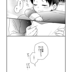 [Agp (Kurihara Aoi)] Ereri Family 1 – Attack on Titan dj [JP] – Gay Comics image 170.jpg