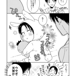 [Agp (Kurihara Aoi)] Ereri Family 1 – Attack on Titan dj [JP] – Gay Comics image 172.jpg