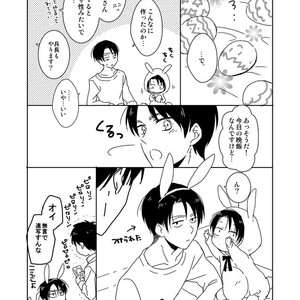 [Agp (Kurihara Aoi)] Ereri Family 1 – Attack on Titan dj [JP] – Gay Comics image 173.jpg