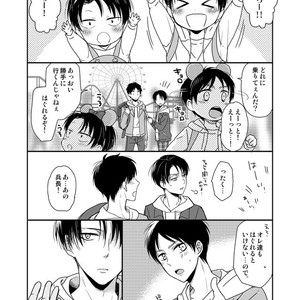 [Agp (Kurihara Aoi)] Ereri Family 1 – Attack on Titan dj [JP] – Gay Comics image 174.jpg