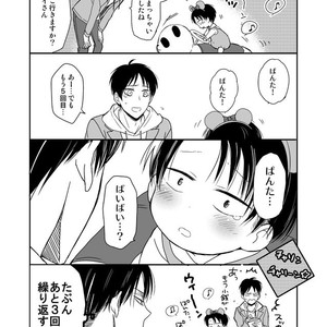 [Agp (Kurihara Aoi)] Ereri Family 1 – Attack on Titan dj [JP] – Gay Comics image 177.jpg